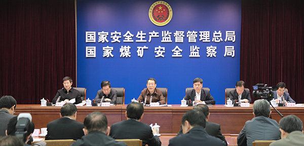 國(guó)家安全監(jiān)管總局召開(kāi)全系統(tǒng)學(xué)習(xí)貫徹《中共中央 國(guó)務(wù)院關(guān)于推進(jìn)安全生產(chǎn)領(lǐng)域改革發(fā)展的意見(jiàn)》動(dòng)員部署視頻會(huì)議