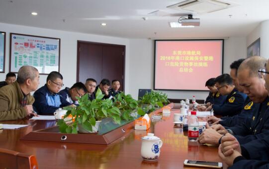 參加演練的各單位和特聘專家應(yīng)急演練討論會(huì)