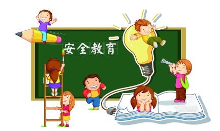 安全培訓 安全培訓