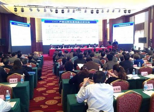 中小化企HSE體系化運行項目啟動 中小化企HSE體系化運行項目啟動