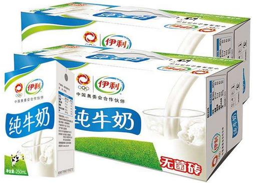 伊利股份堅持以責任為根本積極用EHS管理模式履責 伊利股份堅持以責任為根本積極用EHS管理模式履責