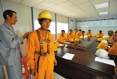 安全培訓(xùn)實(shí)踐 安全培訓(xùn)實(shí)踐