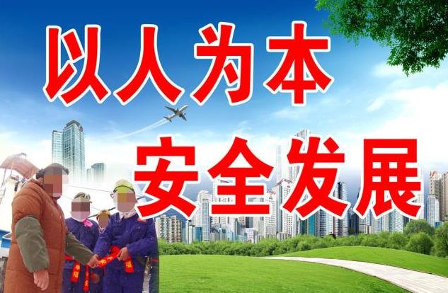 企業(yè)安全評估 企業(yè)安全評估