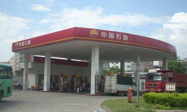 中國石油集團(tuán)國際業(yè)務(wù)社會(huì)安全和HSE工作會(huì)議召開