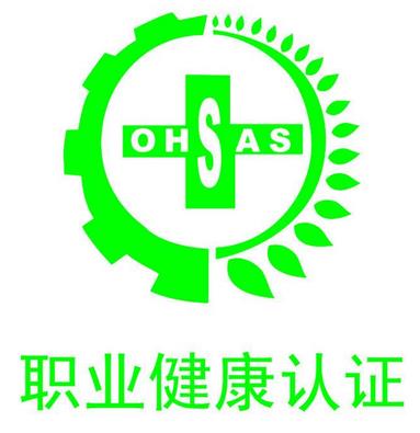 產業(yè)安全管理與職業(yè)健康 產業(yè)安全管理與職業(yè)健康