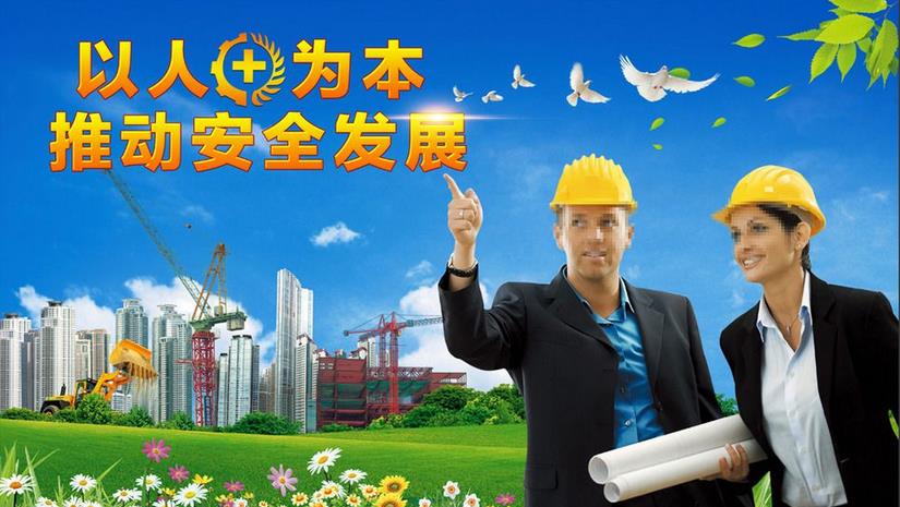 10類安全生產(chǎn)失信行為將被聯(lián)合懲戒 10類安全生產(chǎn)失信行為將被聯(lián)合懲戒