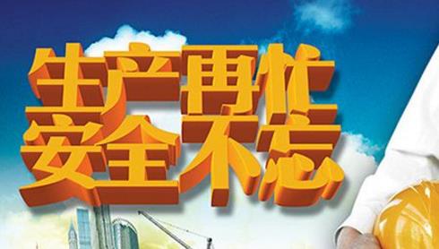 四不放過的內(nèi)容及含義 四不放過的內(nèi)容及含義