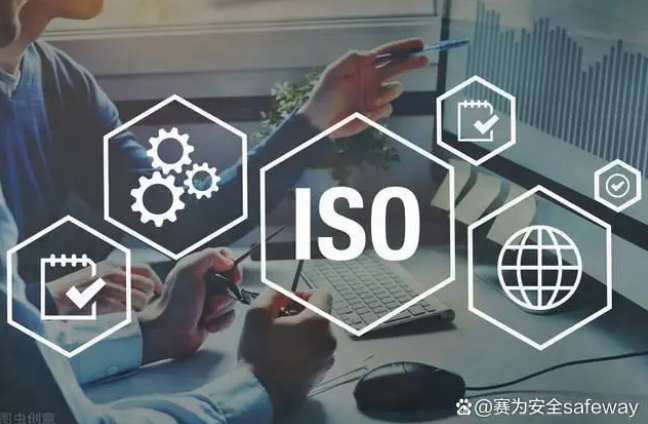 最新消息！2022年11月開始實(shí)施的安全相關(guān)標(biāo)準(zhǔn)規(guī)范，建議收藏