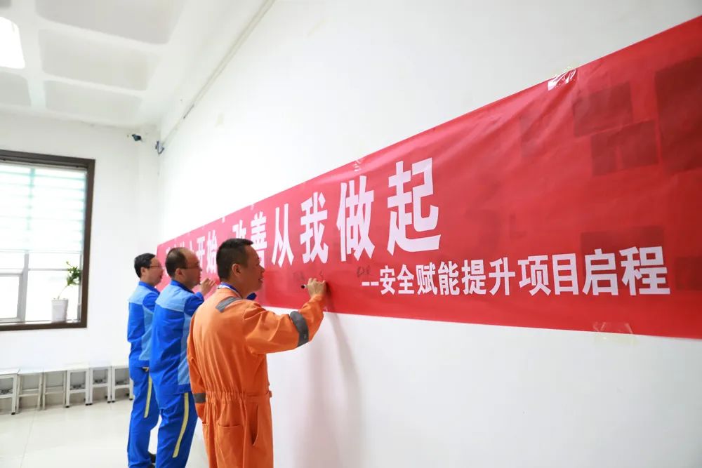 賽為安全攜手魯西化工，共筑安全賦能提升新篇章