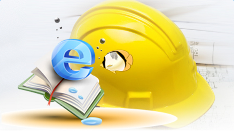 2017年注冊安全工程師考試時(shí)間 2017年注冊安全工程師考試時(shí)間