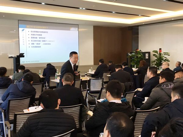 華潤置地安全領(lǐng)導(dǎo)力培訓(xùn)