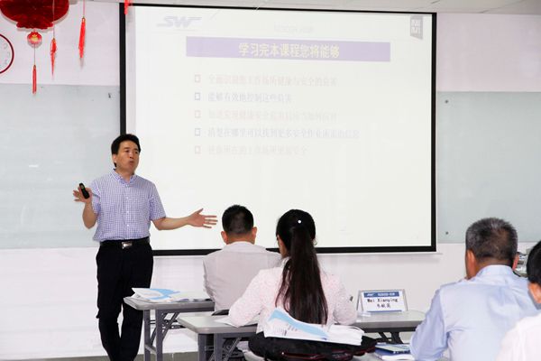 賽為2017年工作場(chǎng)所健康與安全培訓(xùn)-HSW開(kāi)課 賽為2017年工作場(chǎng)所健康與安全培訓(xùn)-HSW開(kāi)課