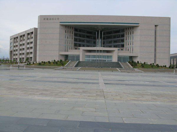 新疆油田公司召開2017年承包商HSE工作會議 新疆油田公司召開2017年承包商HSE工作會議