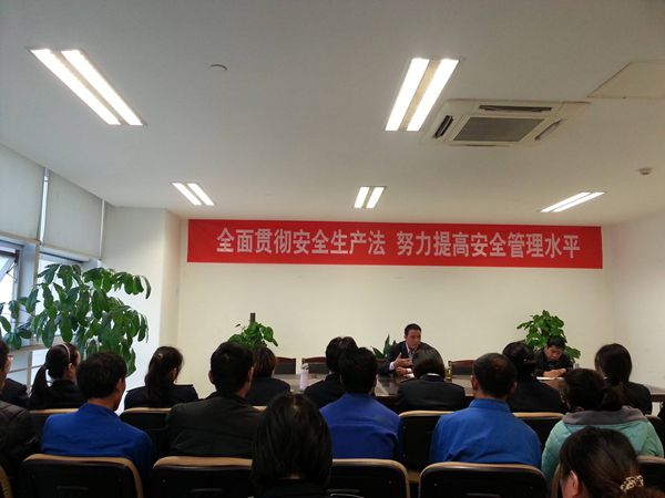 落實安全培訓(xùn)制度預(yù)防安全事故的發(fā)生