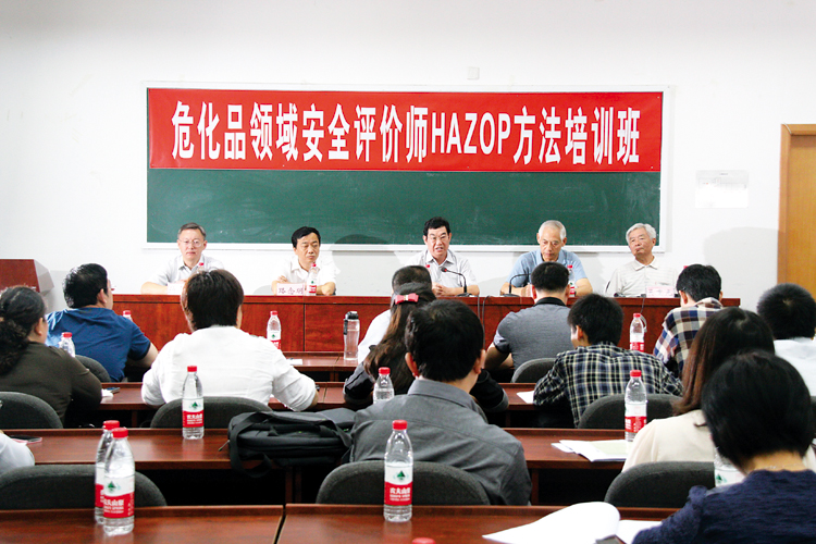 風(fēng)險隱患排查的手段—HAZOP 風(fēng)險隱患排查的手段—HAZOP