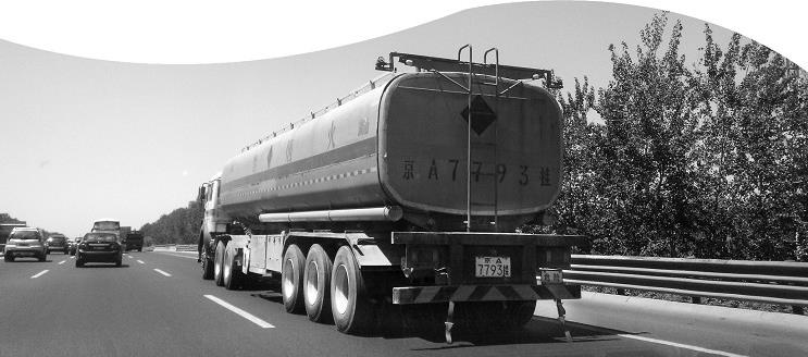 液氯運(yùn)輸風(fēng)險(xiǎn)管控安全技術(shù) 液氯運(yùn)輸風(fēng)險(xiǎn)管控安全技術(shù)