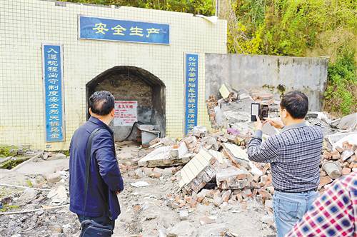 監(jiān)察人員復查關(guān)閉煤礦情況