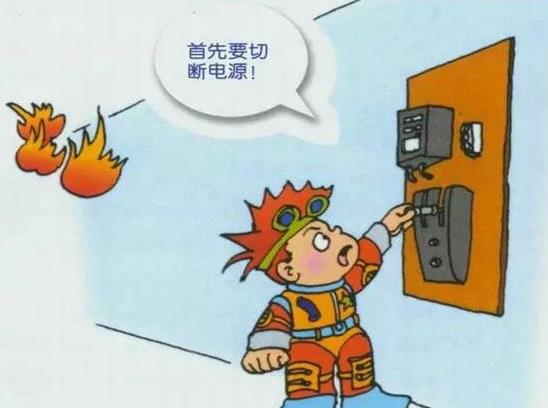 淺談電氣防火安全檢測 淺談電氣防火安全檢測