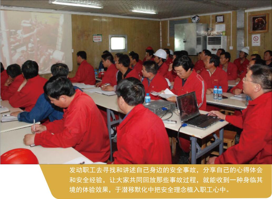 說故事，讓安全理念深入人心