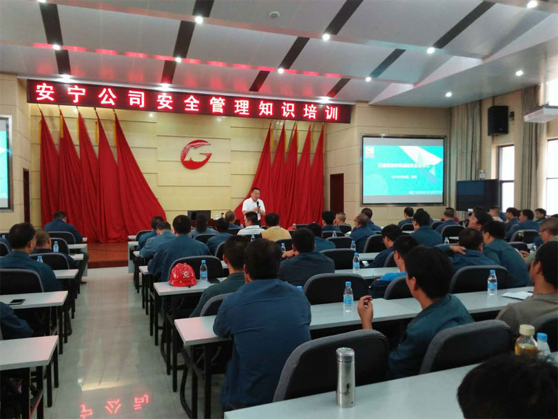 武鋼集團(tuán)昆明鋼鐵股份有限公司簡(jiǎn)介及培訓(xùn)需求 武鋼集團(tuán)昆明鋼鐵股份有限公司簡(jiǎn)介及培訓(xùn)需求