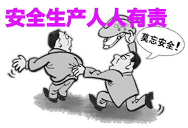 淺談區(qū)隊安全生產(chǎn)管理 淺談區(qū)隊安全生產(chǎn)管理