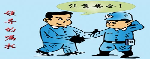 安全管理要切記四個“不等于” 安全管理要切記四個“不等于”