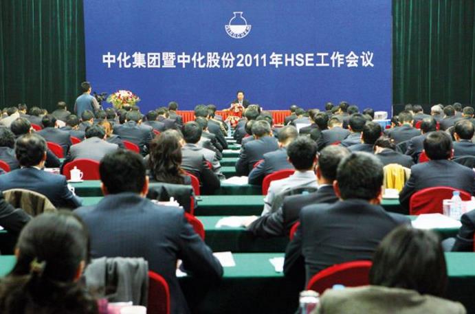 有效落實基層HSE管理工作決策 有效落實基層HSE管理工作決策