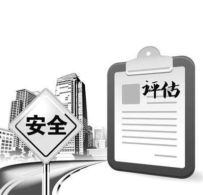 自制風(fēng)險隱患評估表在護(hù)理管理中的應(yīng)用 自制風(fēng)險隱患評估表在護(hù)理管理中的應(yīng)用