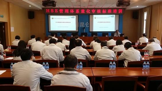 淺談化驗(yàn)室采樣過(guò)程中的HSE管理 淺談化驗(yàn)室采樣過(guò)程中的HSE管理