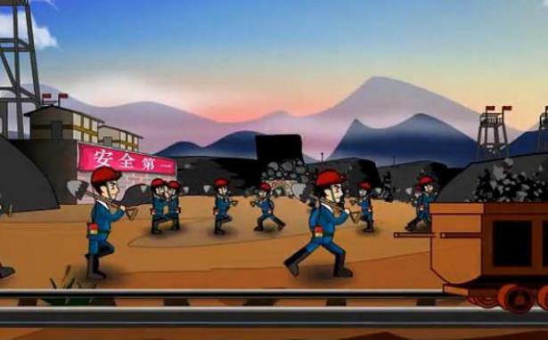 加強煤礦安全技能培訓 弘揚安全文化 加強煤礦安全技能培訓 弘揚安全文化