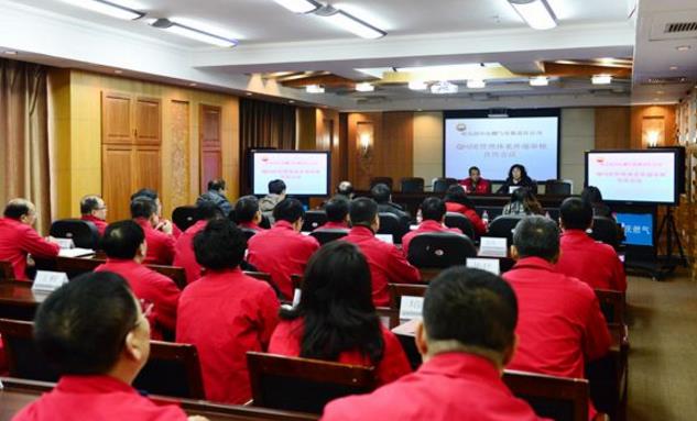 QHSE“三標(biāo)”運(yùn)行管理體系的新運(yùn)用 QHSE“三標(biāo)”運(yùn)行管理體系的新運(yùn)用