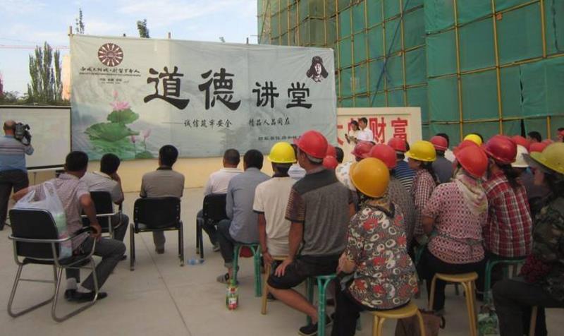 論安全道德與安全生產(chǎn) 論安全道德與安全生產(chǎn)