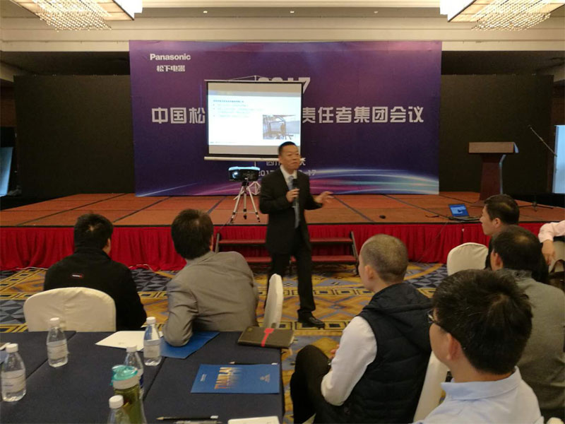 松下電器（中國(guó)）有限公司特邀賽為高寶良老師參加安全責(zé)任者大會(huì)