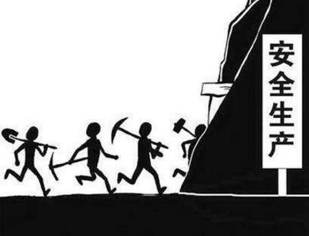安全生產(chǎn)不能斷檔 安全生產(chǎn)不能斷檔