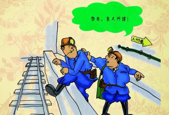 基于煤礦安全培訓基地建設(shè)的思考 基于煤礦安全培訓基地建設(shè)的思考