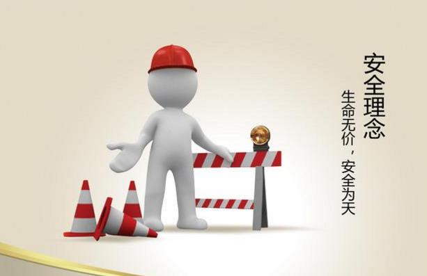 談企業(yè)安全管理者應(yīng)該具備的“四要素” 談企業(yè)安全管理者應(yīng)該具備的“四要素”