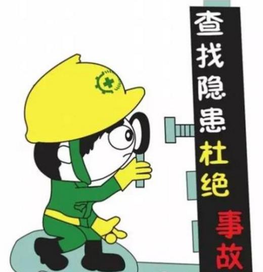 雙重預(yù)防機(jī)制建設(shè)方法 雙重預(yù)防機(jī)制建設(shè)方法