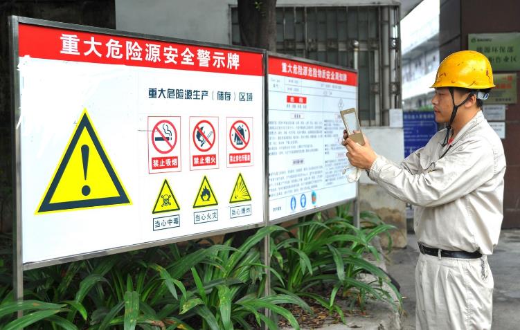 論重大危險源理論與實踐之結合 論重大危險源理論與實踐之結合