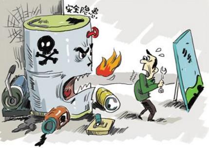 危險化學品的安全管理簡述