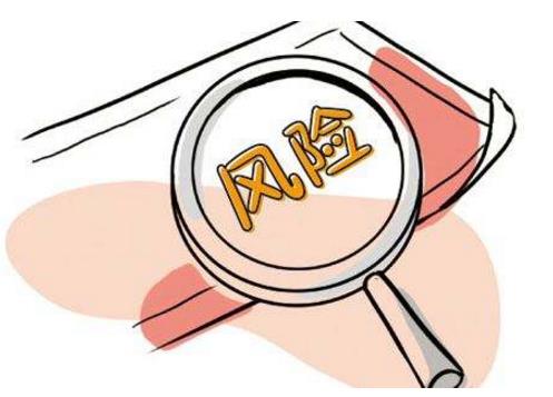 企業(yè)如何建立有效的風(fēng)險(xiǎn)管控體系 企業(yè)如何建立有效的風(fēng)險(xiǎn)管控體系