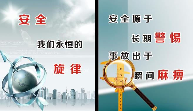 堅持認人為本是搞好安全生產(chǎn)管理的基礎 堅持認人為本是搞好安全生產(chǎn)管理的基礎
