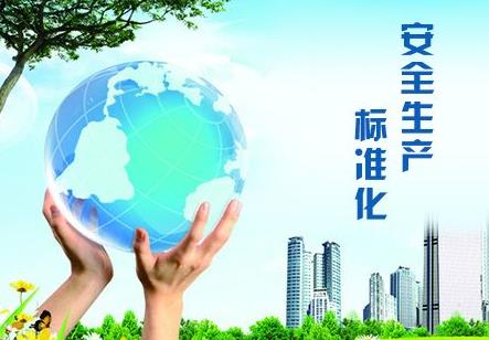 現(xiàn)代企業(yè)標(biāo)準化工作與企業(yè)發(fā)展 現(xiàn)代企業(yè)標(biāo)準化工作與企業(yè)發(fā)展