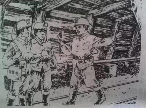 建立煤礦安全生產(chǎn)長效機(jī)制淺析 建立煤礦安全生產(chǎn)長效機(jī)制淺析