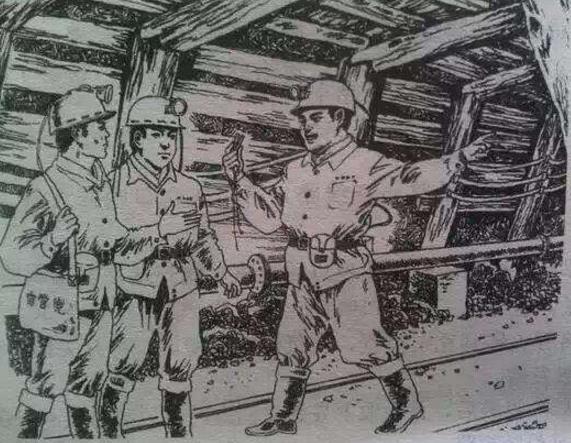 國有煤礦安全教育培訓(xùn)的探索與思考 國有煤礦安全教育培訓(xùn)的探索與思考