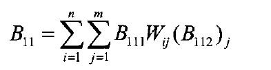 事故易發(fā)性計算 事故易發(fā)性計算
