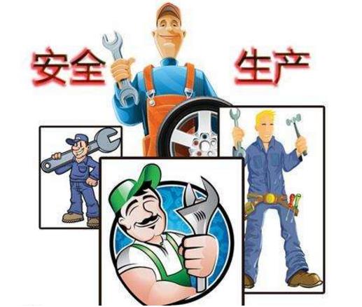 企業(yè)隱患排查治理與風(fēng)險管控 企業(yè)隱患排查治理與風(fēng)險管控