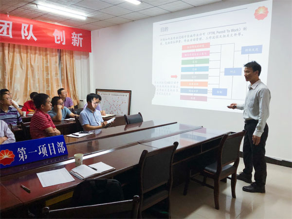 中國(guó)石油集團(tuán)測(cè)井有限公司生產(chǎn)測(cè)井中心第一項(xiàng)目部攜手賽為開展PTW交流溝通會(huì)議
