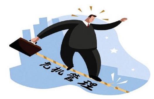 安全管理-企業(yè)管理架構(gòu)的基礎(chǔ) 安全管理-企業(yè)管理架構(gòu)的基礎(chǔ)