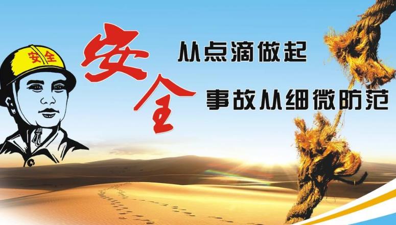 黑龍江省政府安委辦對(duì)4市地政府 下發(fā)生產(chǎn)安全事故警示函 黑龍江省政府安委辦對(duì)4市地政府 下發(fā)生產(chǎn)安全事故警示函