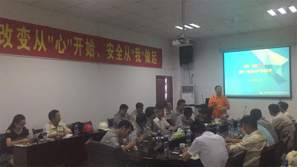 改變從心開始，安全從我做起——福船一帆新能源踏上安全新征程